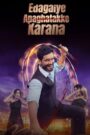 Edagaiye Apaghatakke Karana (2025) Hindi Dubbed